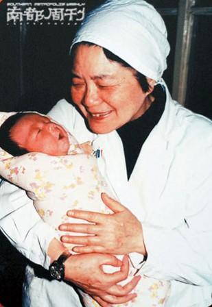 苏主任医师